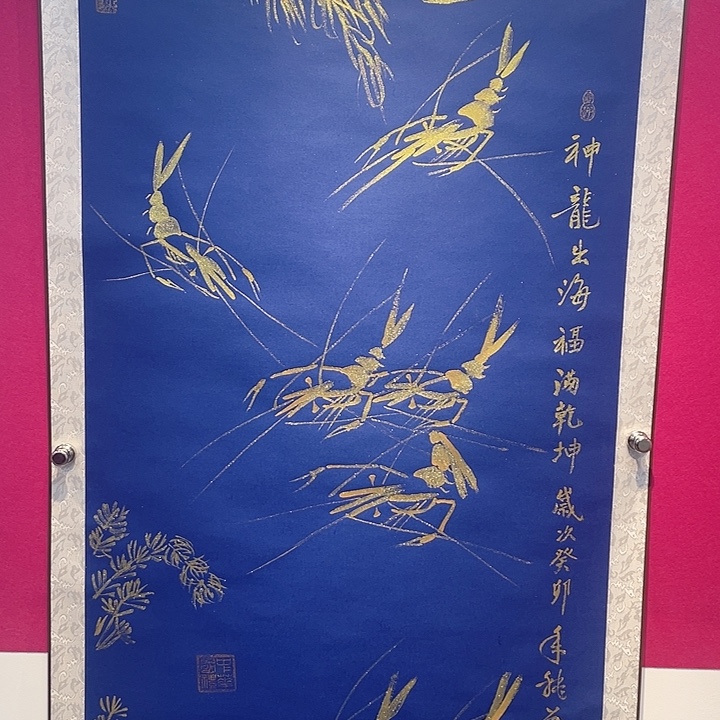 国画神龙出海……………………