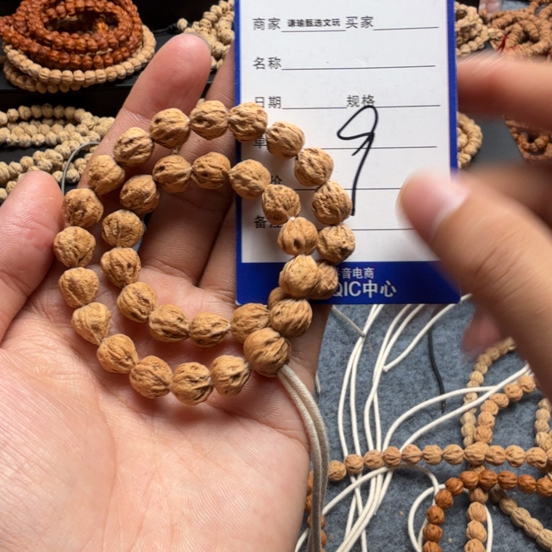 柏香籽/百香籽手串9