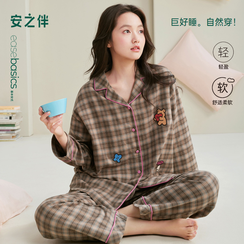 安之伴【巨柔软】色织格纯棉睡衣女梭织磨毛家居服可外穿双11好物