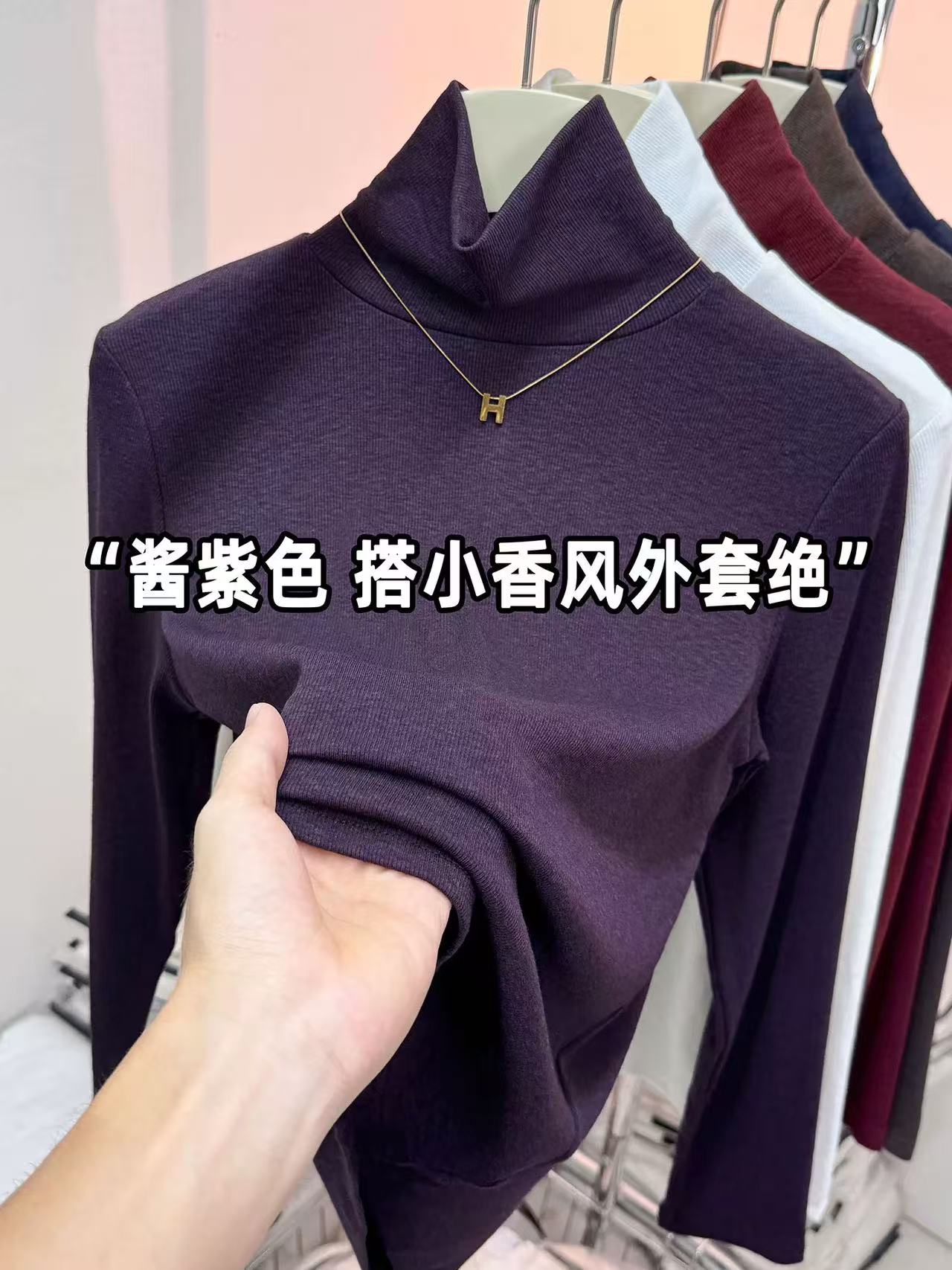 【堆堆领螺纹】秋冬打底衫2025年新款内搭修身显瘦长袖高领上衣女