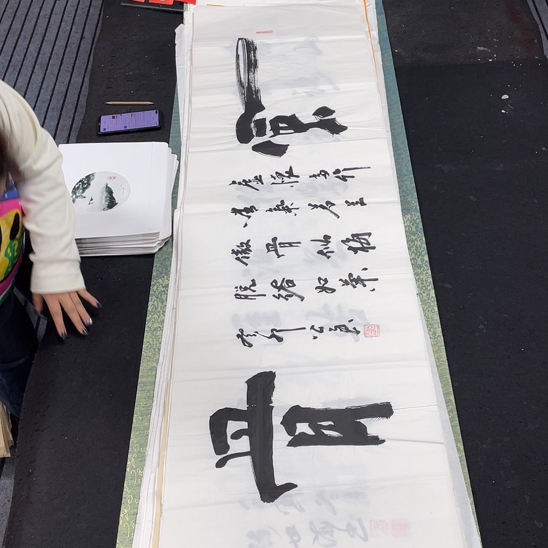 书法书法作品欣赏