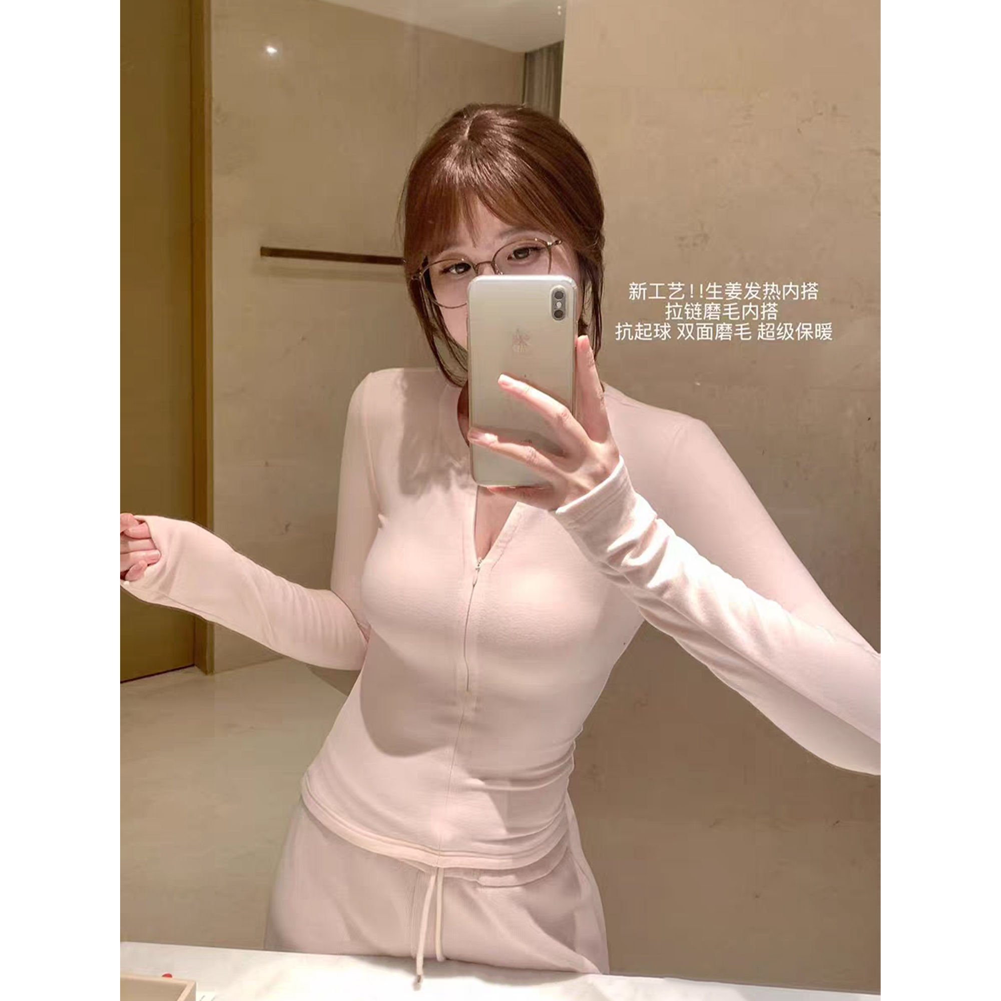 拉链打底磨毛T恤女冬保暖内搭Z 5037#