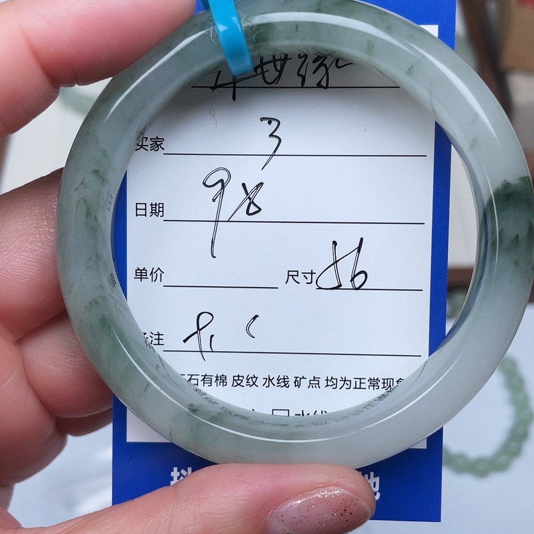 红***茶石英质玉（金丝玉）未镶嵌手镯3