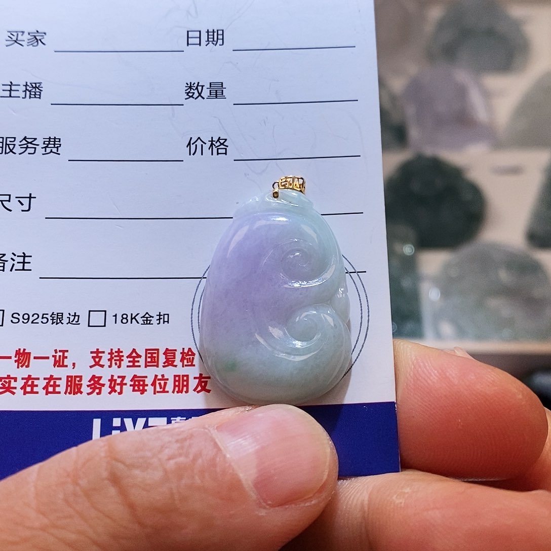 翡翠颈饰未镶嵌翡翠2