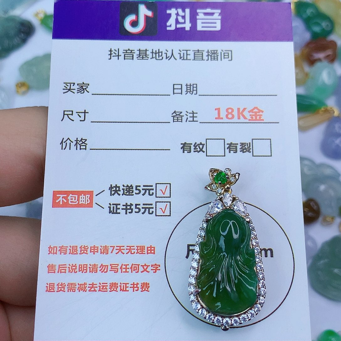 翡翠颈饰银S925镶嵌天然缅甸翡翠a货