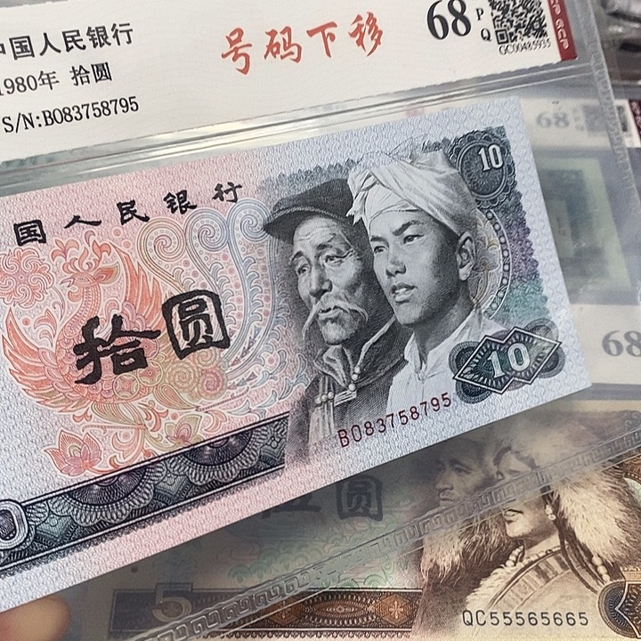 号码下移83758795，，，，，