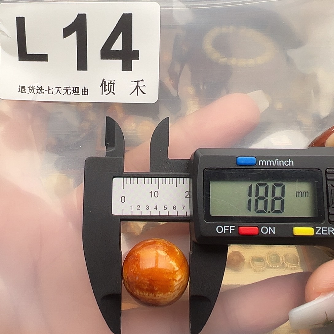 琥珀未镶嵌裸石圆珠19