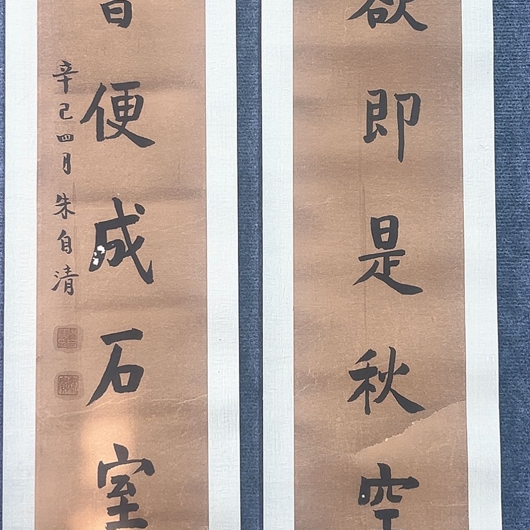 隔空两字就好有氛围