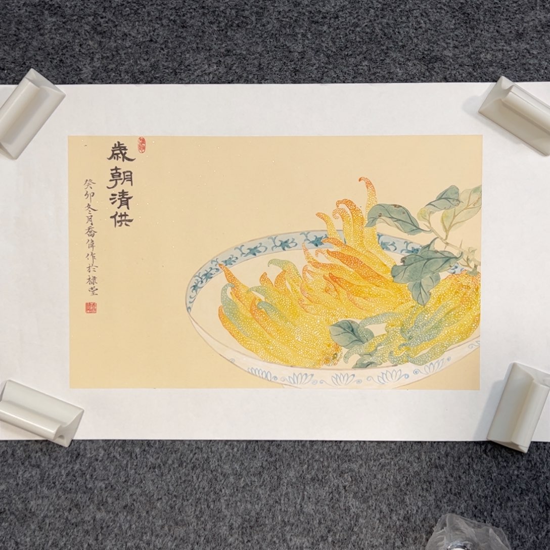 国画（g67251）岁朝图 书画