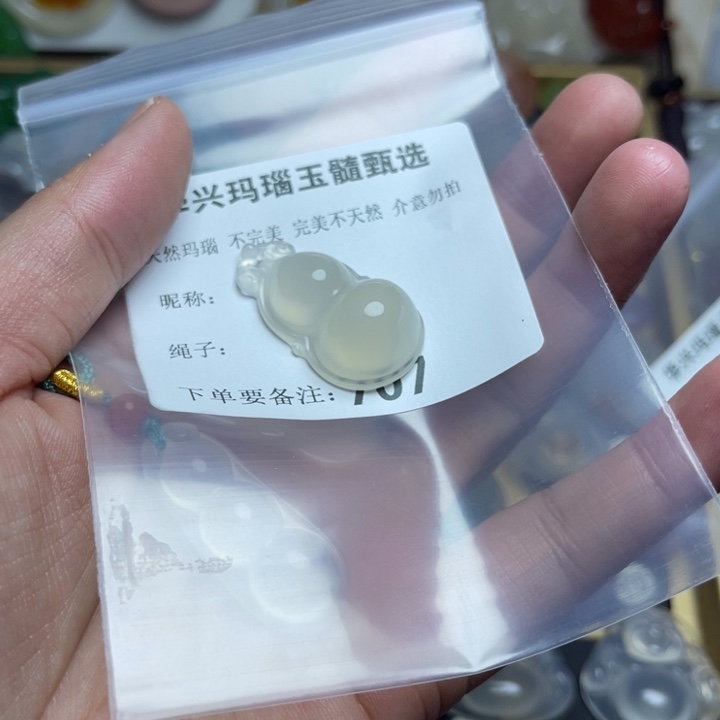 玛瑙/玉髓颈饰未镶嵌?****╭