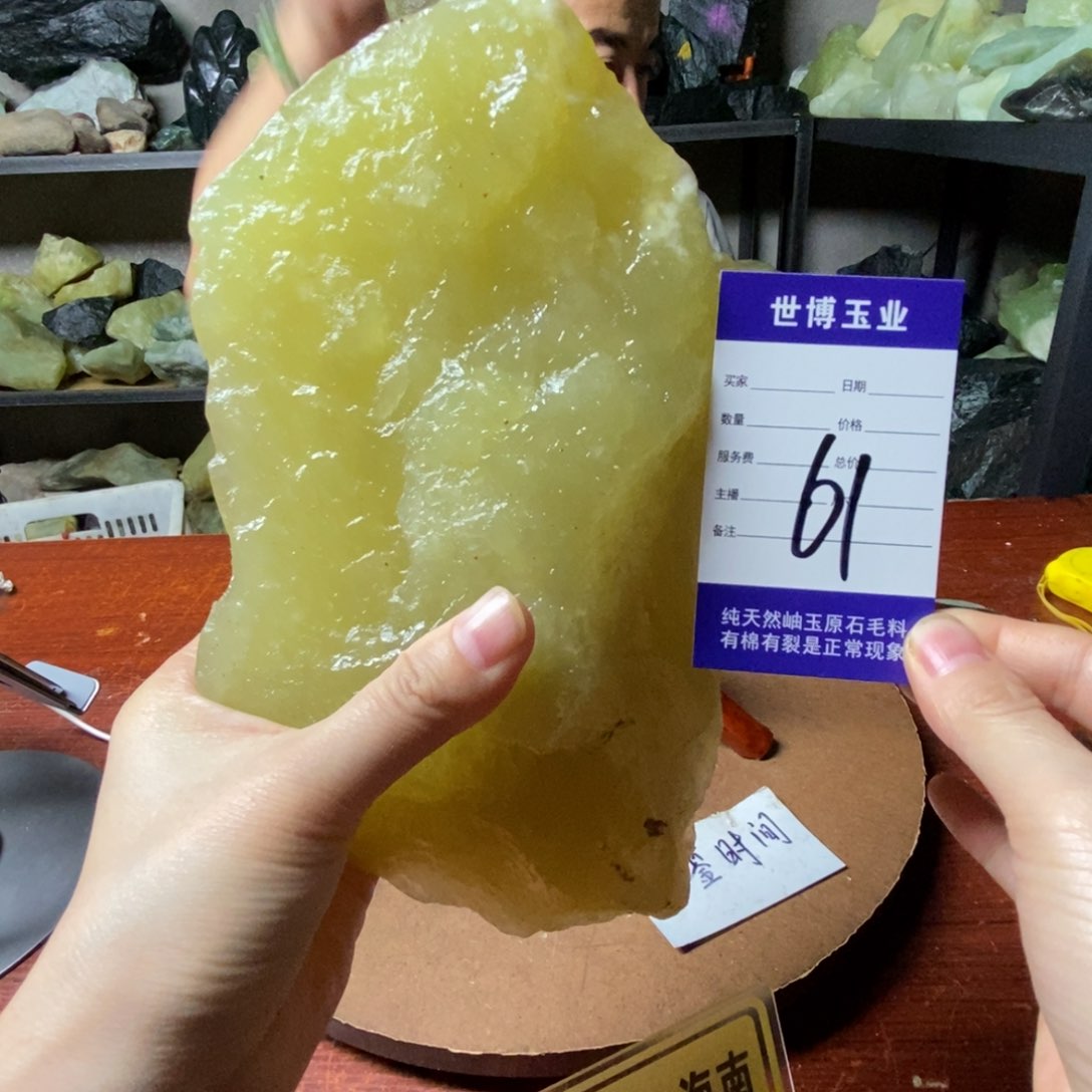 蛇纹石玉岫玉原石未镶嵌