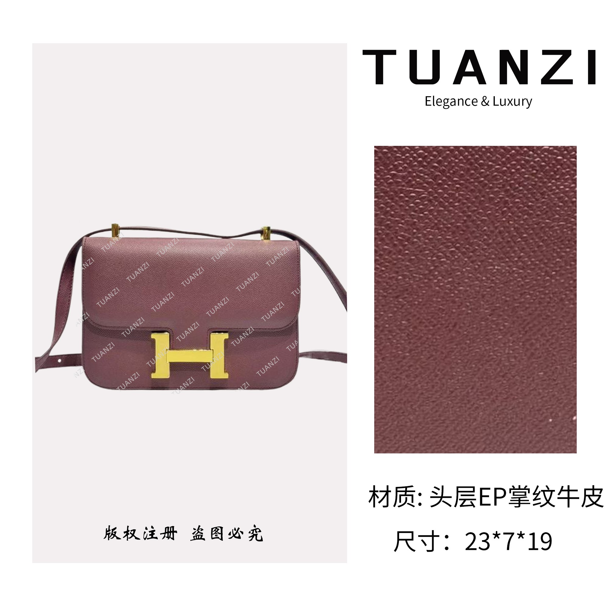 TUUANZI『大＆马』新款康23头层EP掌纹牛皮女包 XKY-2245-波尔多红