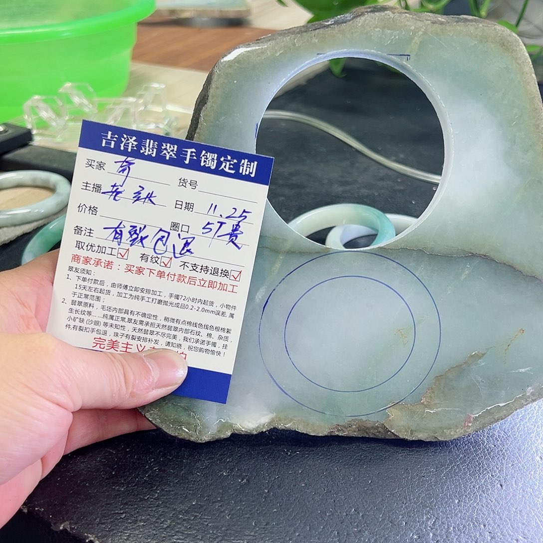 奇***啊定制翡翠未镶嵌手镯手镯