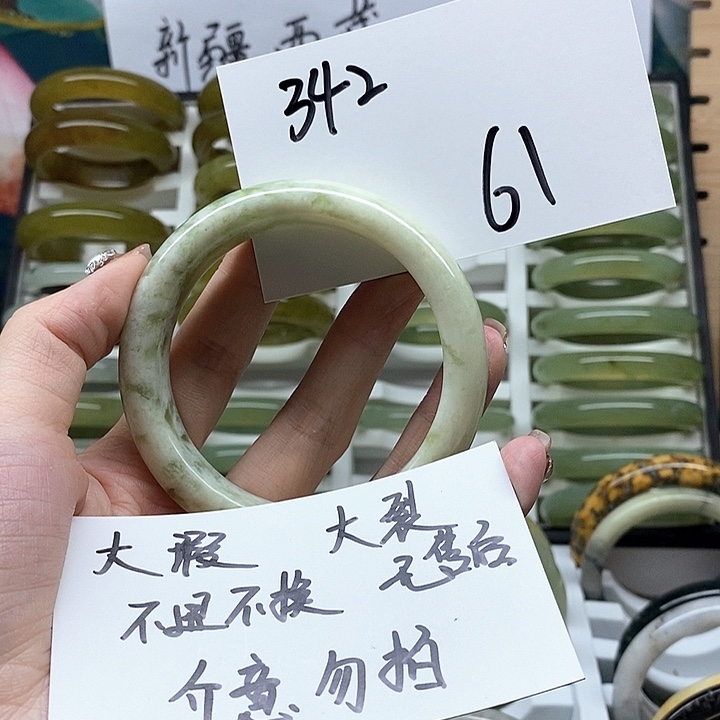 未镶嵌蛇纹石玉手镯书*