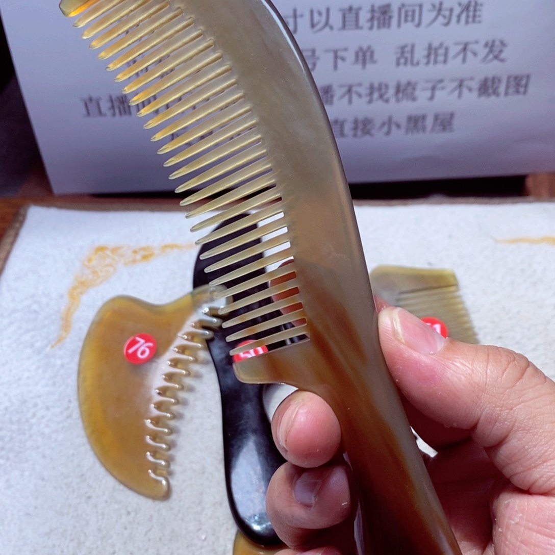 牛角梳牛角梳牛角梳