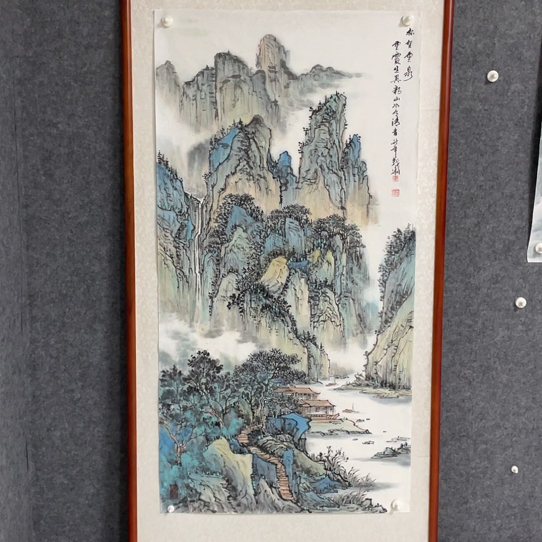 国画四尺138.69画芯 不带框