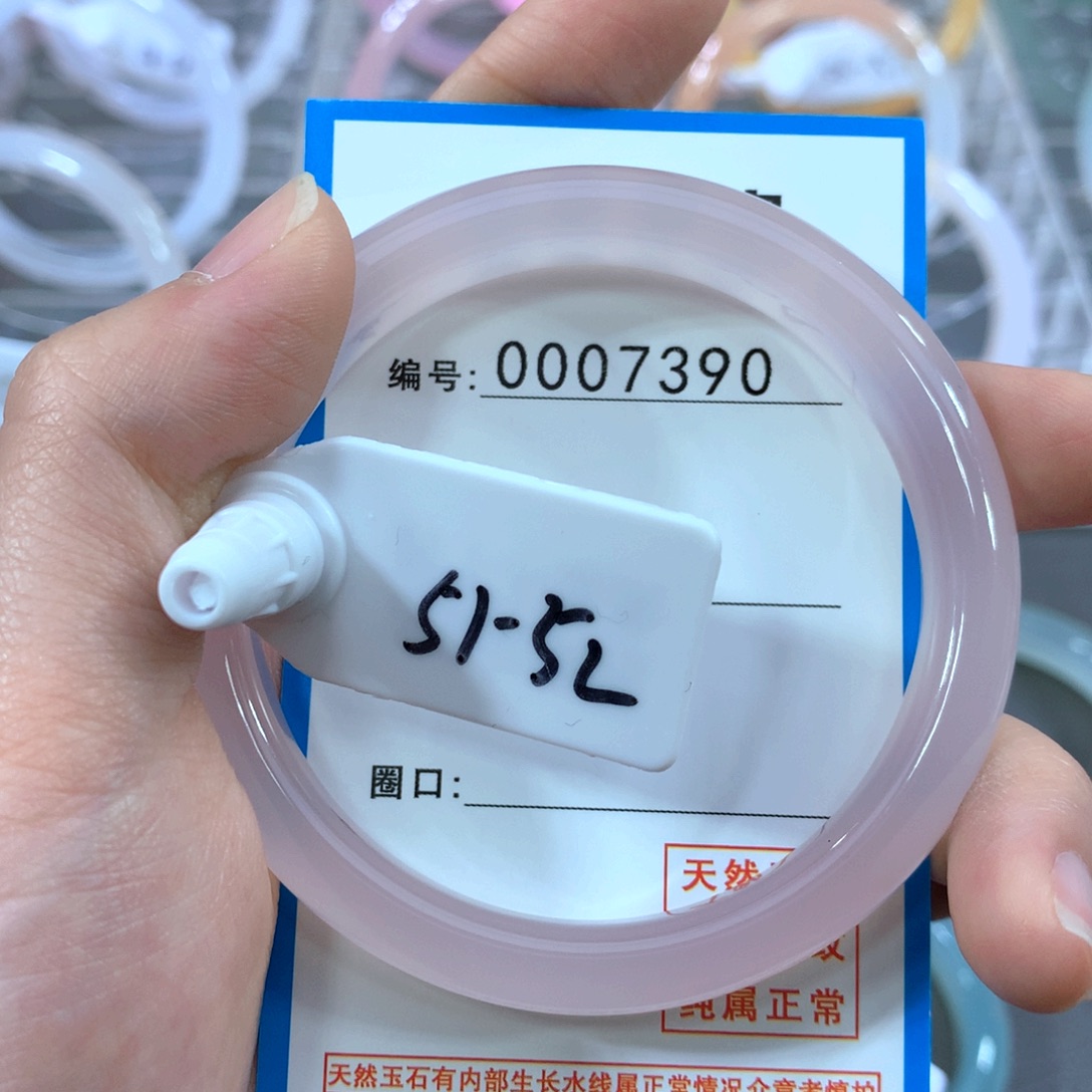 玛瑙/玉髓合金手镯