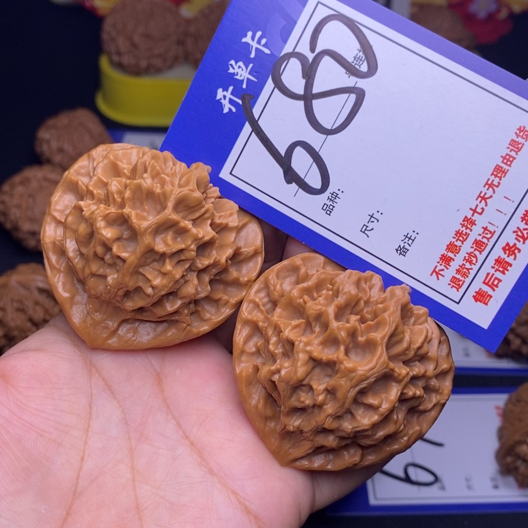 680号链接帝王5.1尺00000 