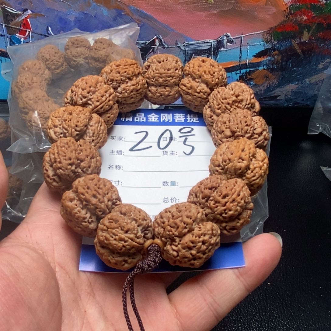 金刚菩提手串m****u20号大金刚