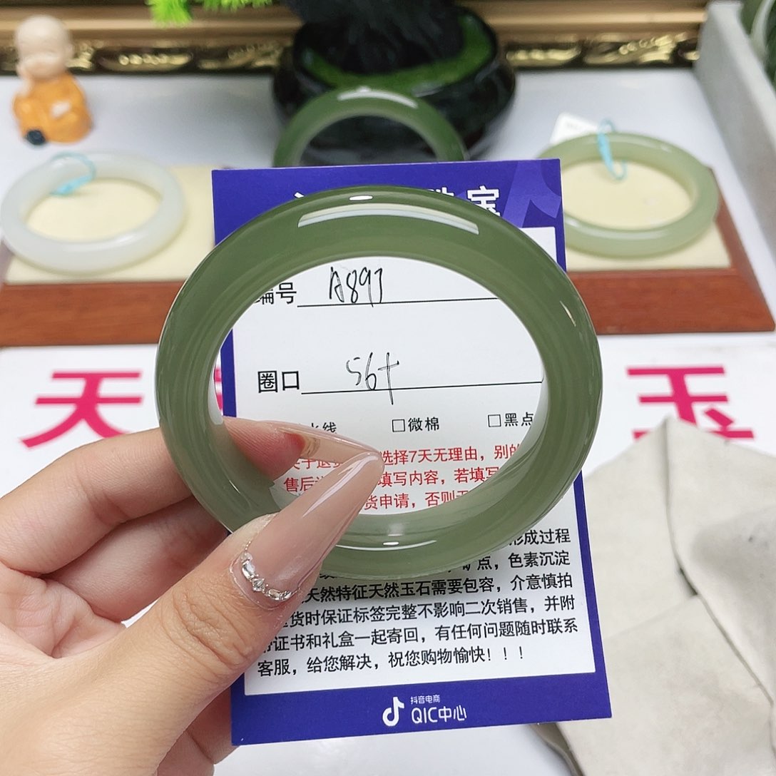 和田玉手镯未镶嵌