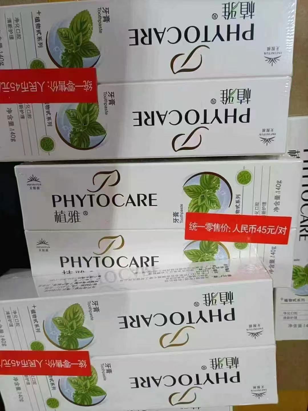 牙膏正品美白除口臭牙龈出血去黄去牙渍烟渍新款