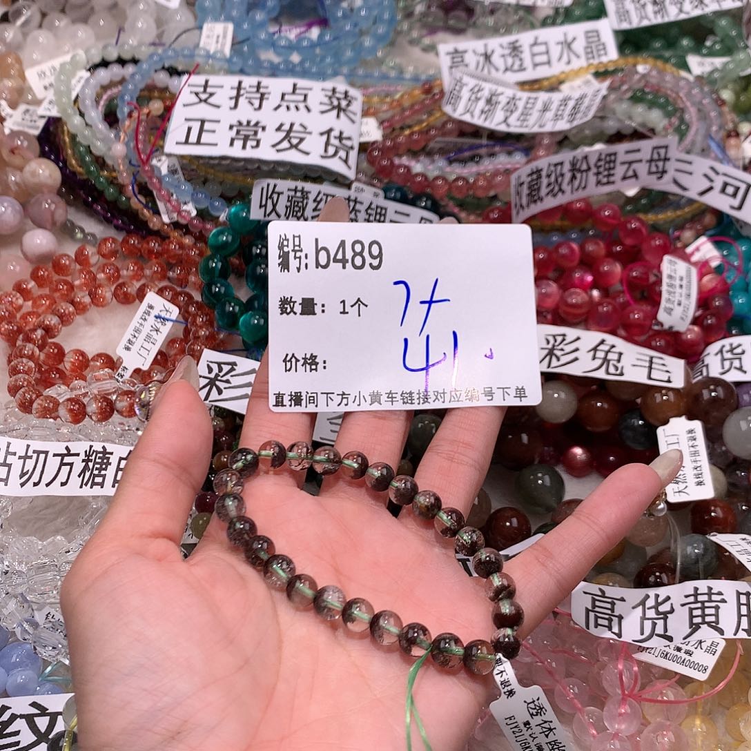 水晶手串未镶嵌489“ ＿……