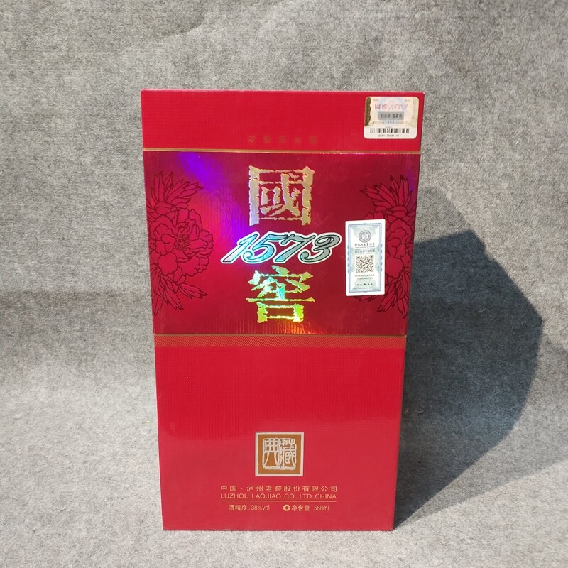 2009年国窖1573典藏568ml38度-M25IS006E29-02