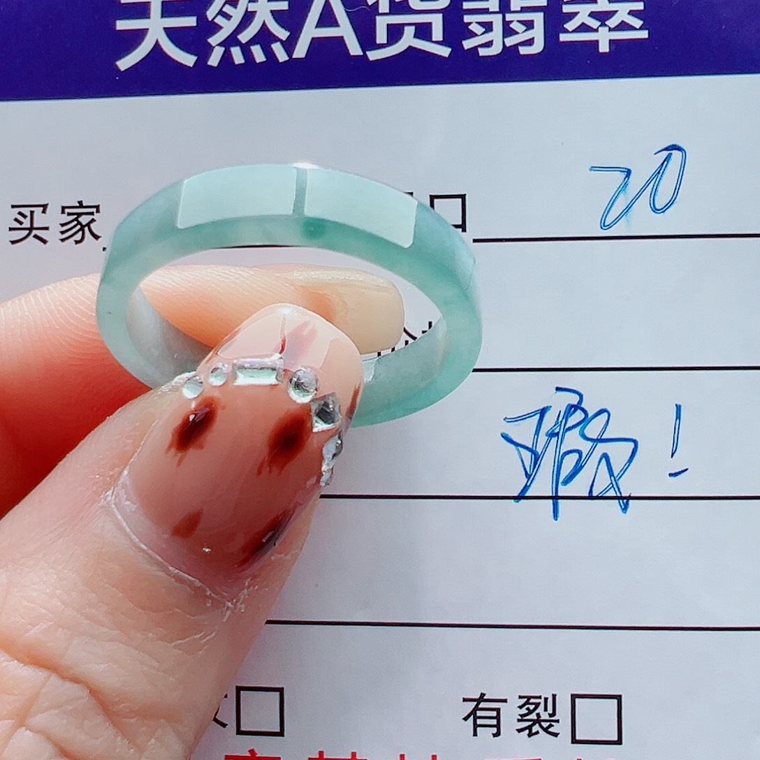 未镶嵌戒指翡翠戒圈