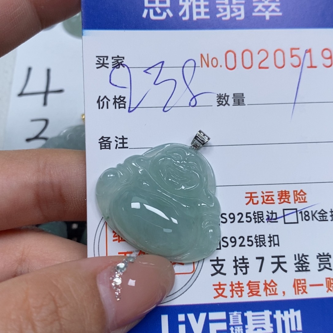 翡翠未镶嵌颈饰天然缅甸翡翠
