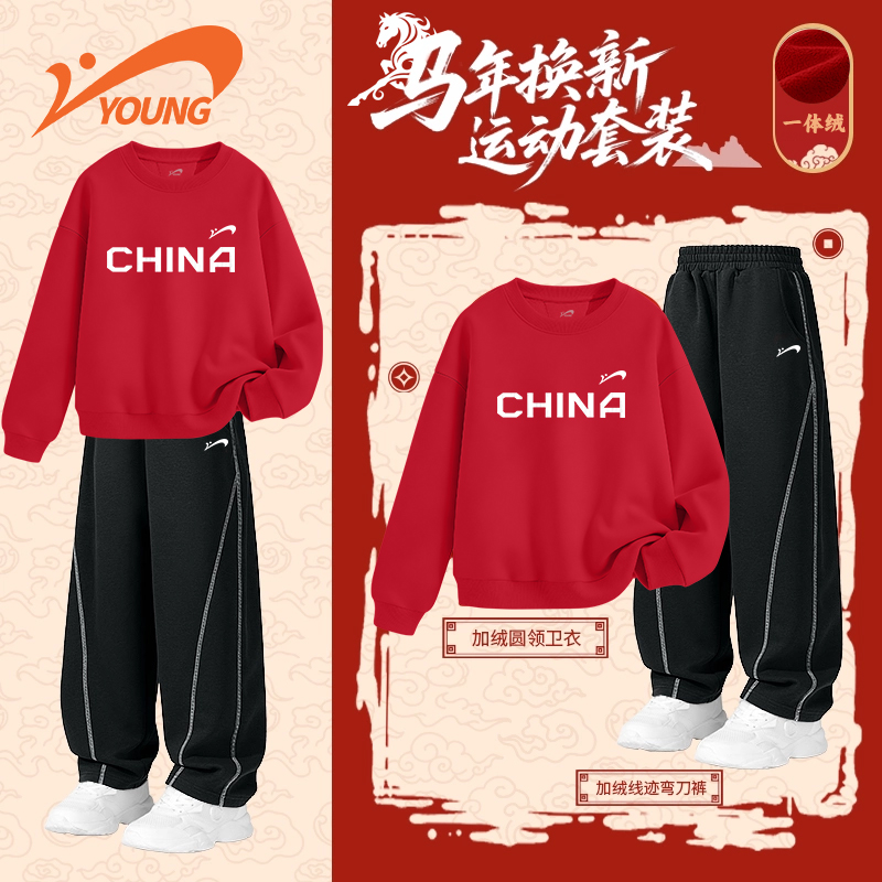 贵人鸟童装儿童加绒加厚套装冬季新款女童卫衣新年款男童红色衣服
