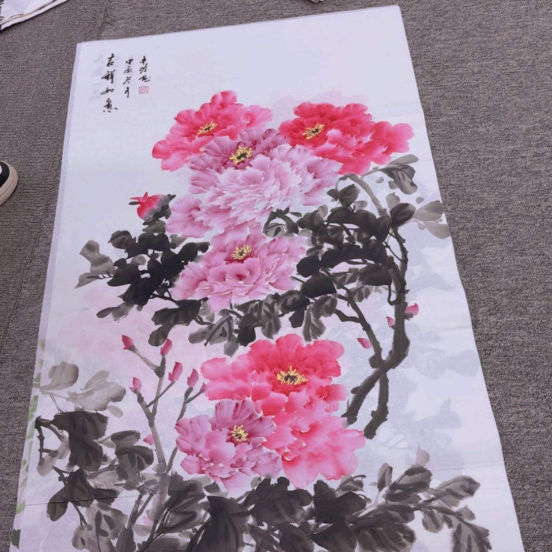 国画国画作品……国画作品啊