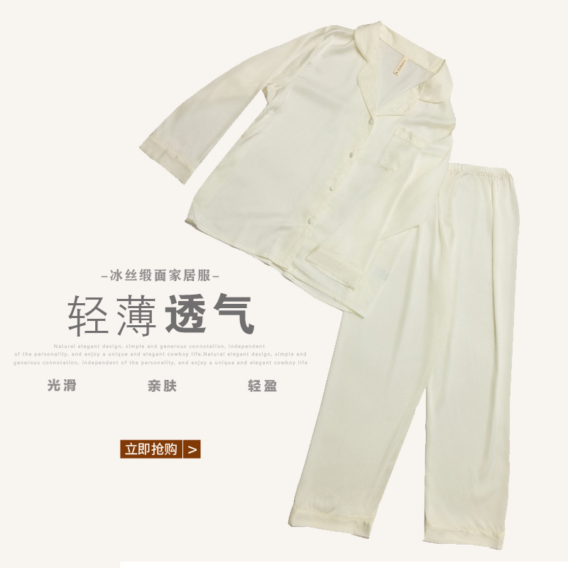 高级感常规新款可外穿家居舒适透气休闲开衫睡衣家居服套装