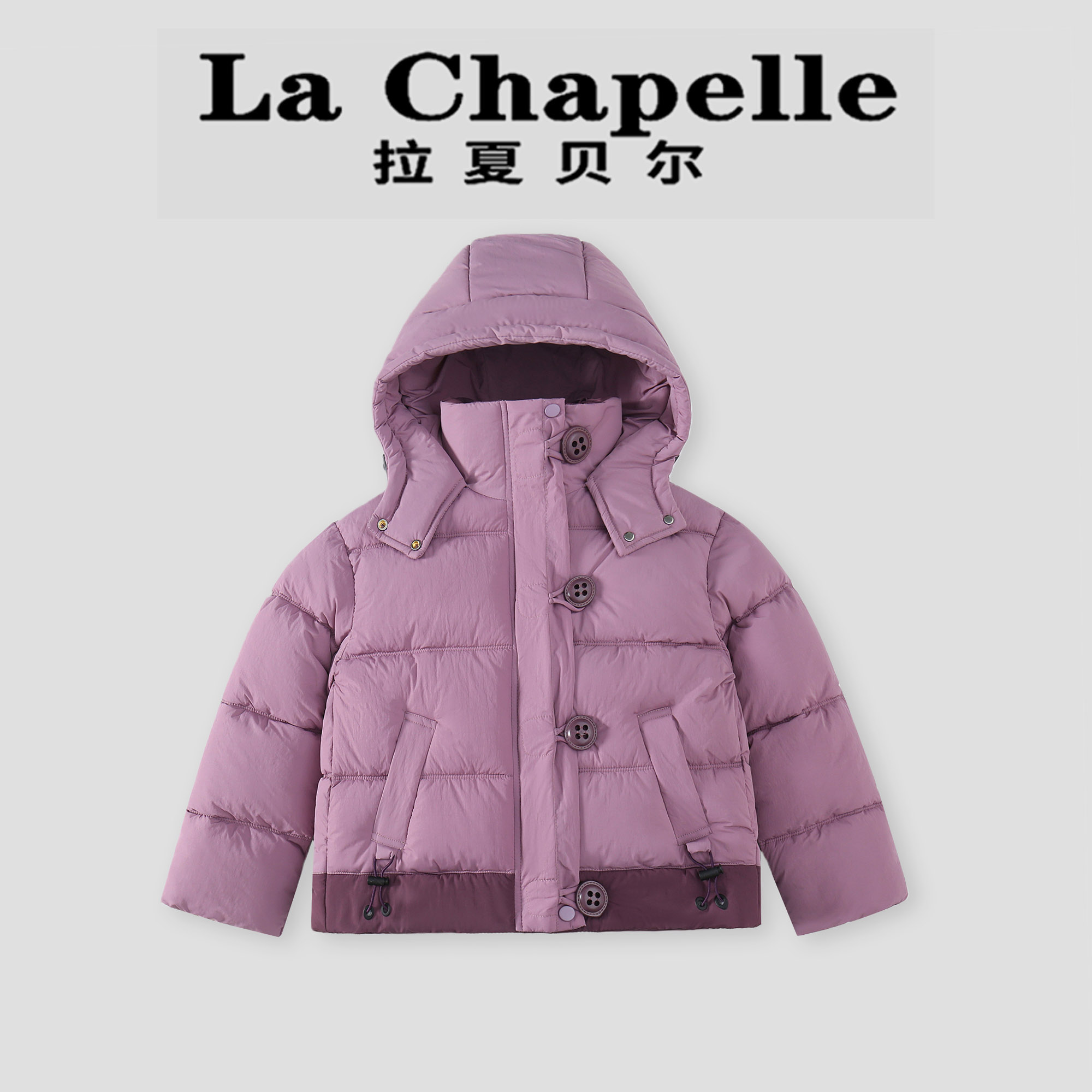  La Chapelle【拉夏贝尔】冬季时尚儿童韩版连帽保暖棉服LA2795