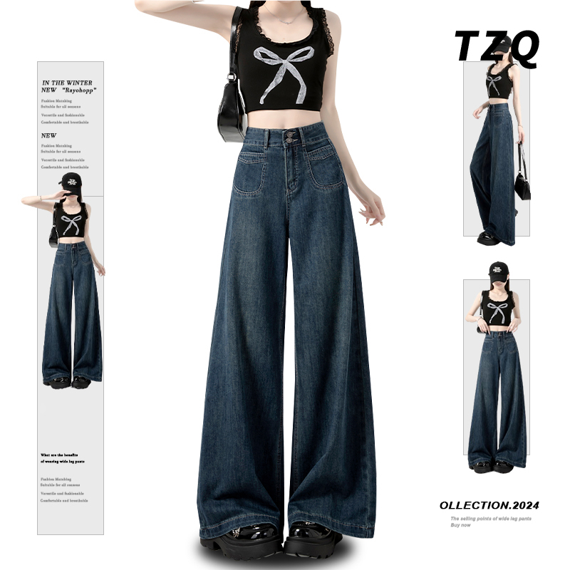 拖地牛仔裤女秋季2025新款设计感小众百搭高腰阔腿拖地裤TZQ71824