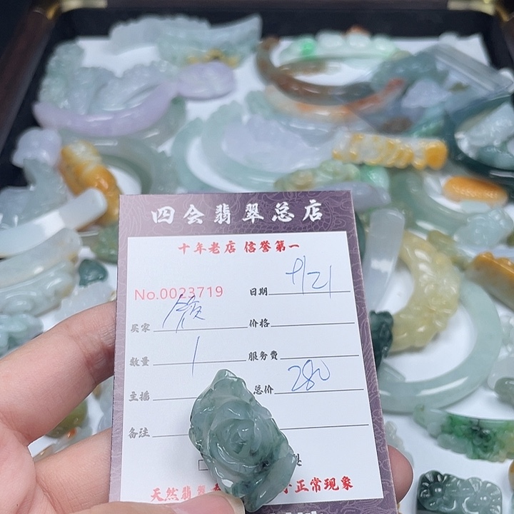 筱***语颈饰未镶嵌翡翠翡翠