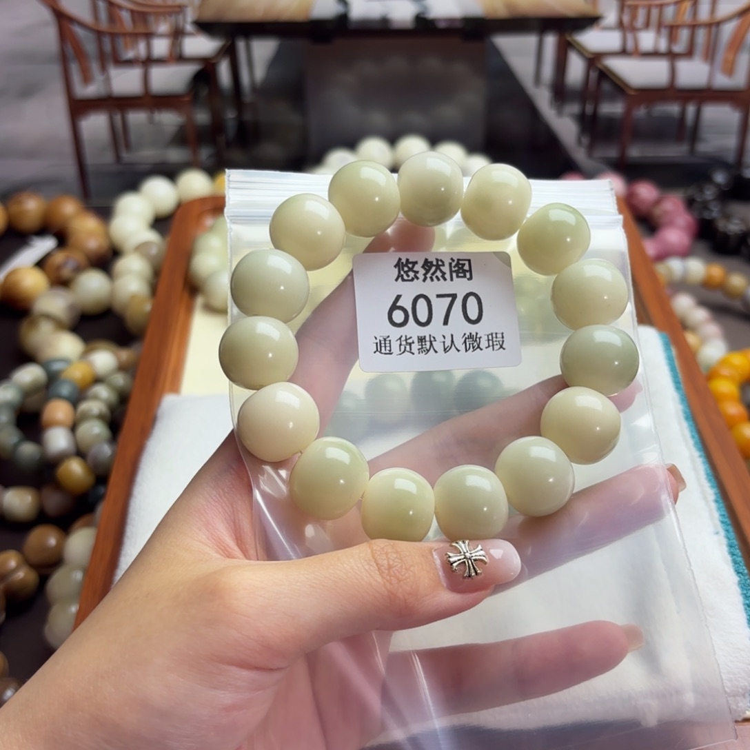 好***呢菩提根/象牙果吊坠6070