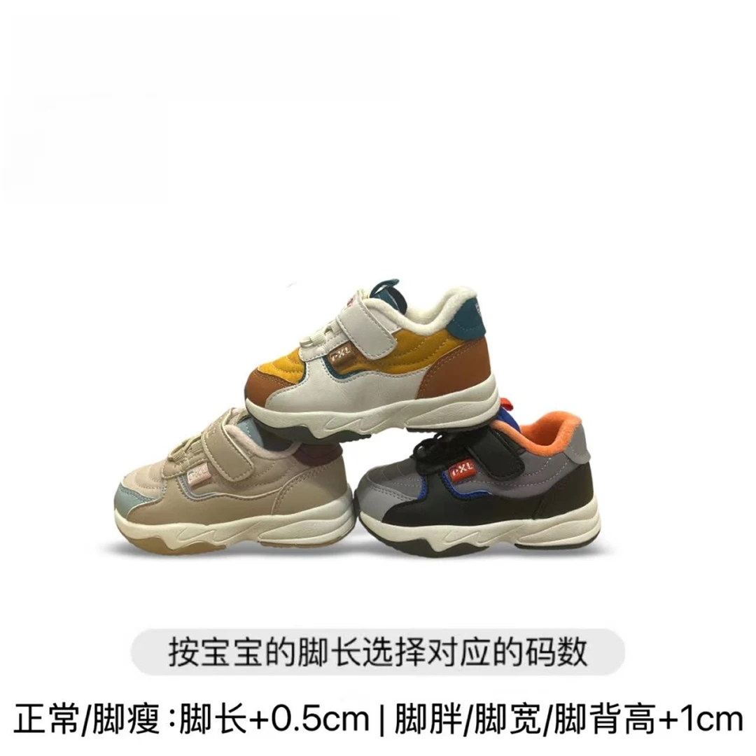 【新款上新】4036/普西拉/防滑透气机能学步舒适运动鞋儿童