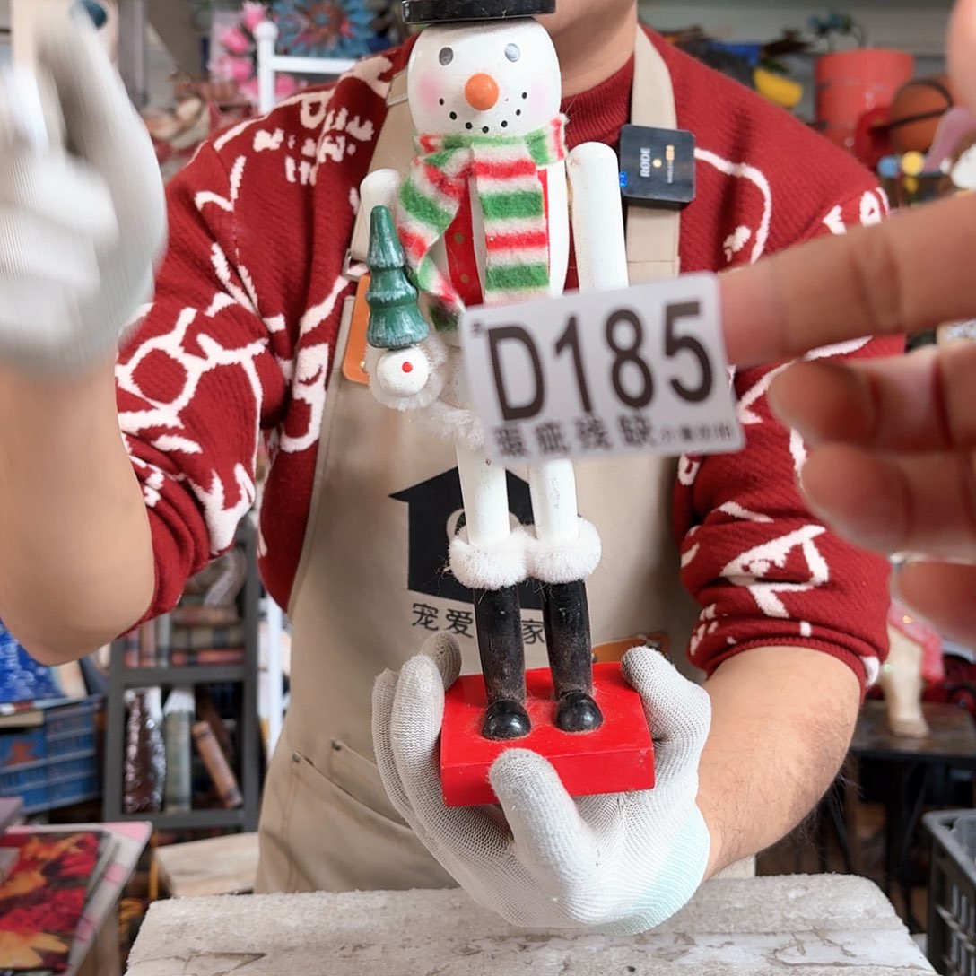 核桃木/黑胡桃（胡桃木）