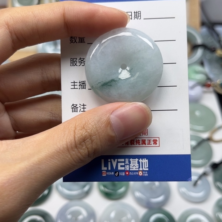 翡翠未镶嵌颈饰天然翡翠Ａ货