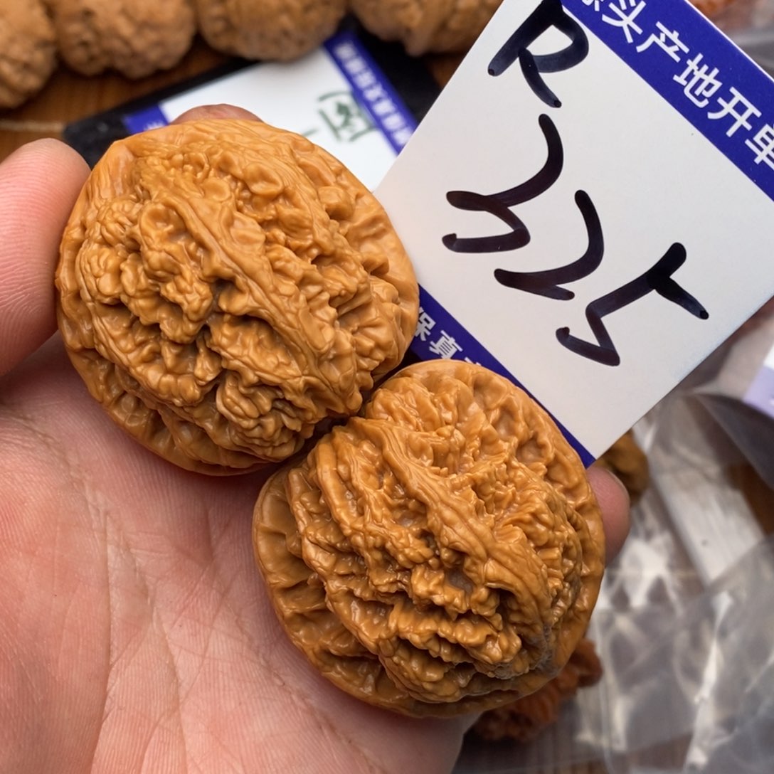 把件文玩核桃大粗筋44尺