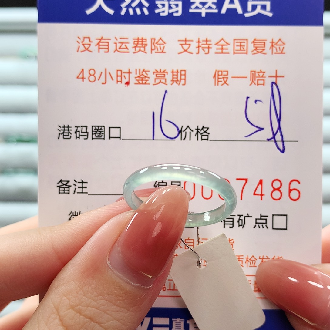 翡翠戒指未镶嵌翡翠