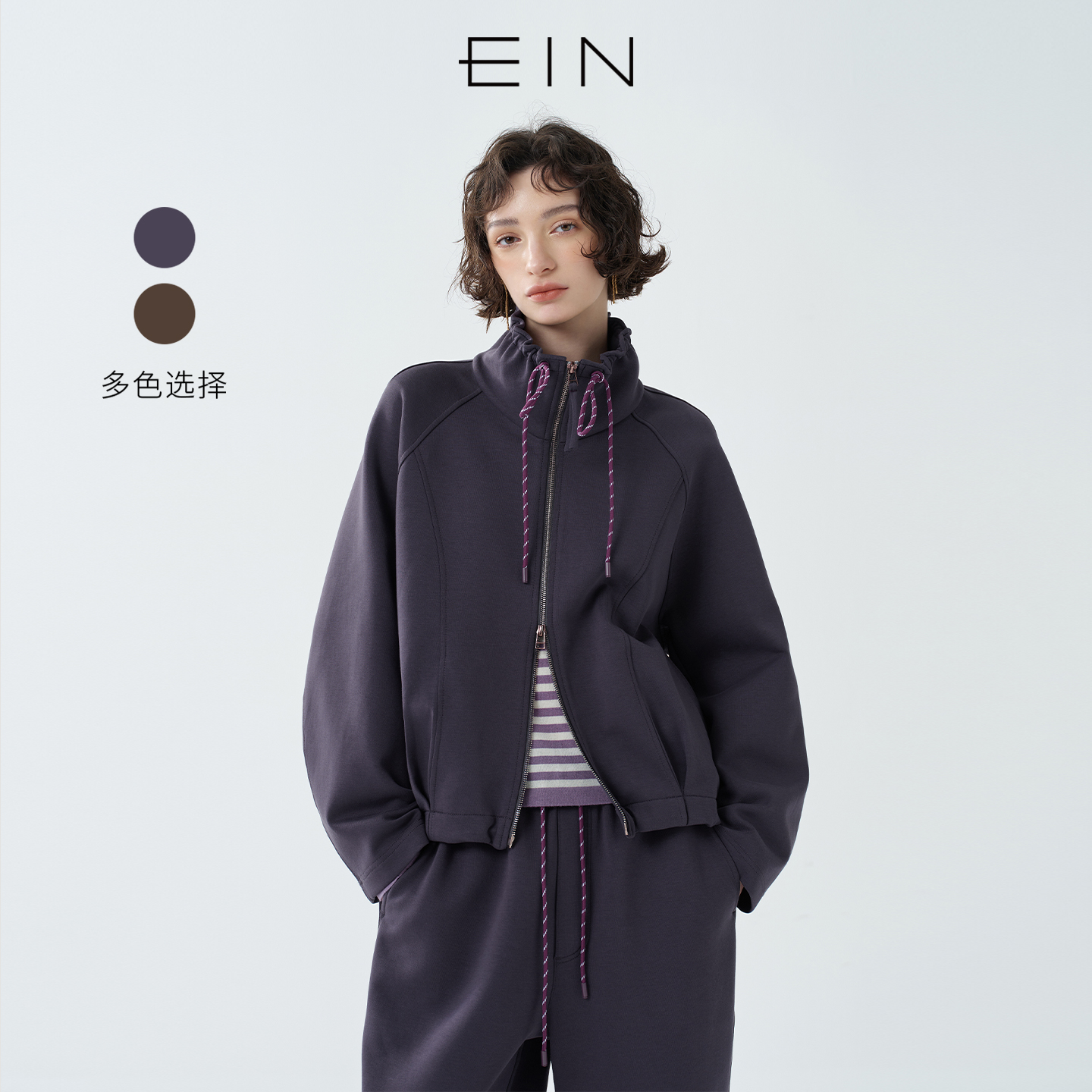 EIN/言轻量感运动风抽绳花苞立领拉链卫衣外套女2025早秋新款