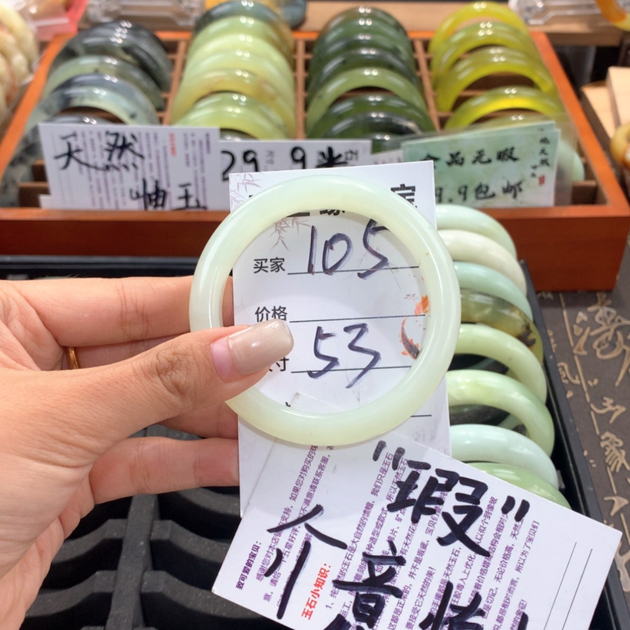 【闪购商品】蛇纹石玉未镶嵌手镯
