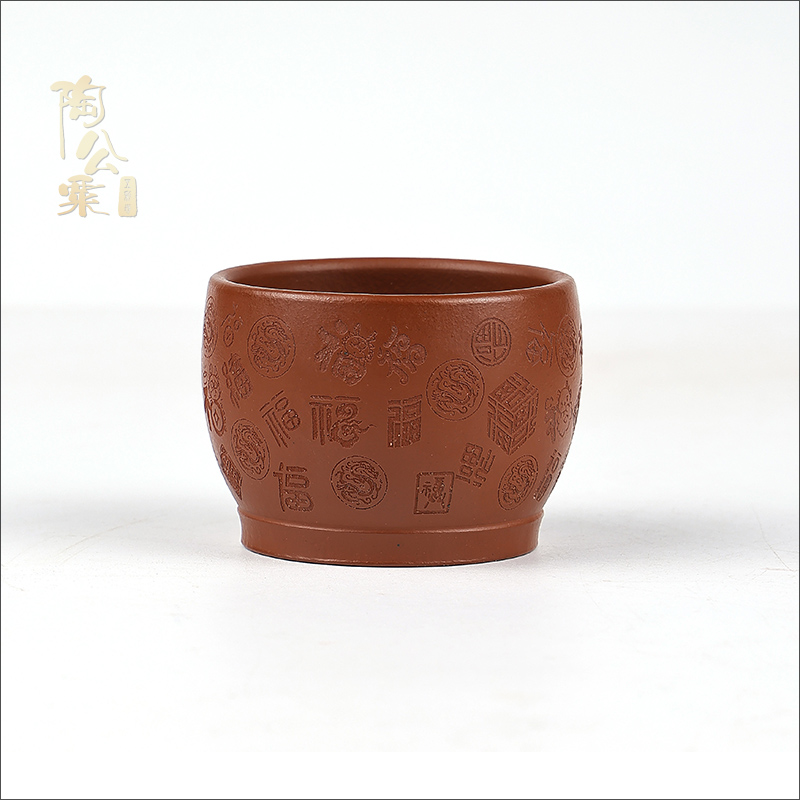 陶公粟原矿赵庄朱泥《百福杯》110cc精美品茗杯主人杯紫砂杯手工