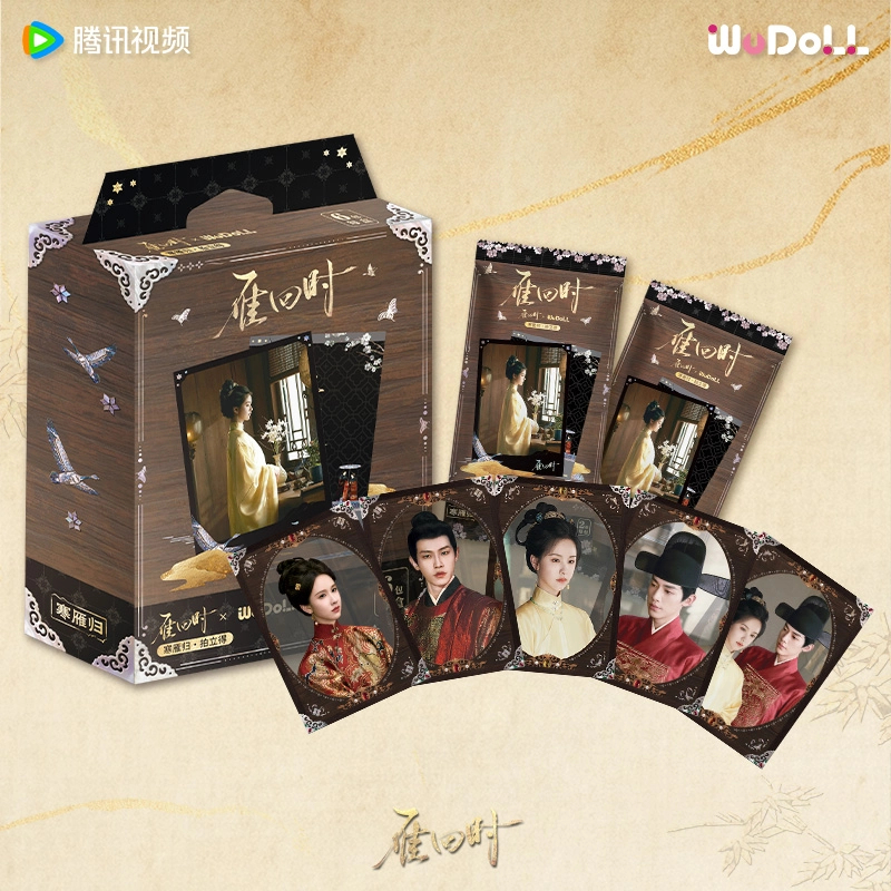 【雁回时拍立得-对对碰】吾流不凡《雁回时》寒雁归·立拍得盲盒（代拆）