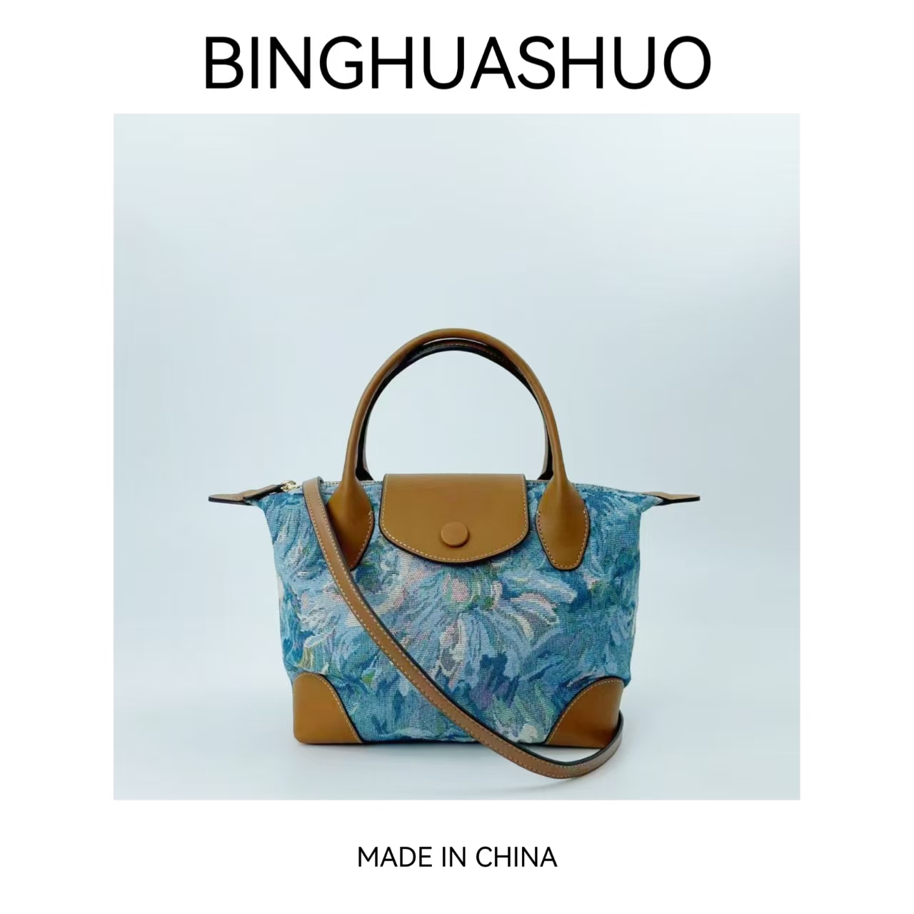 【青岛田姐】莫奈饺子包