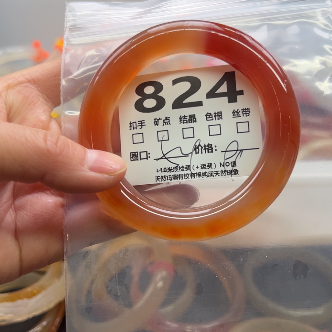 玛瑙/玉髓手镯未镶嵌824