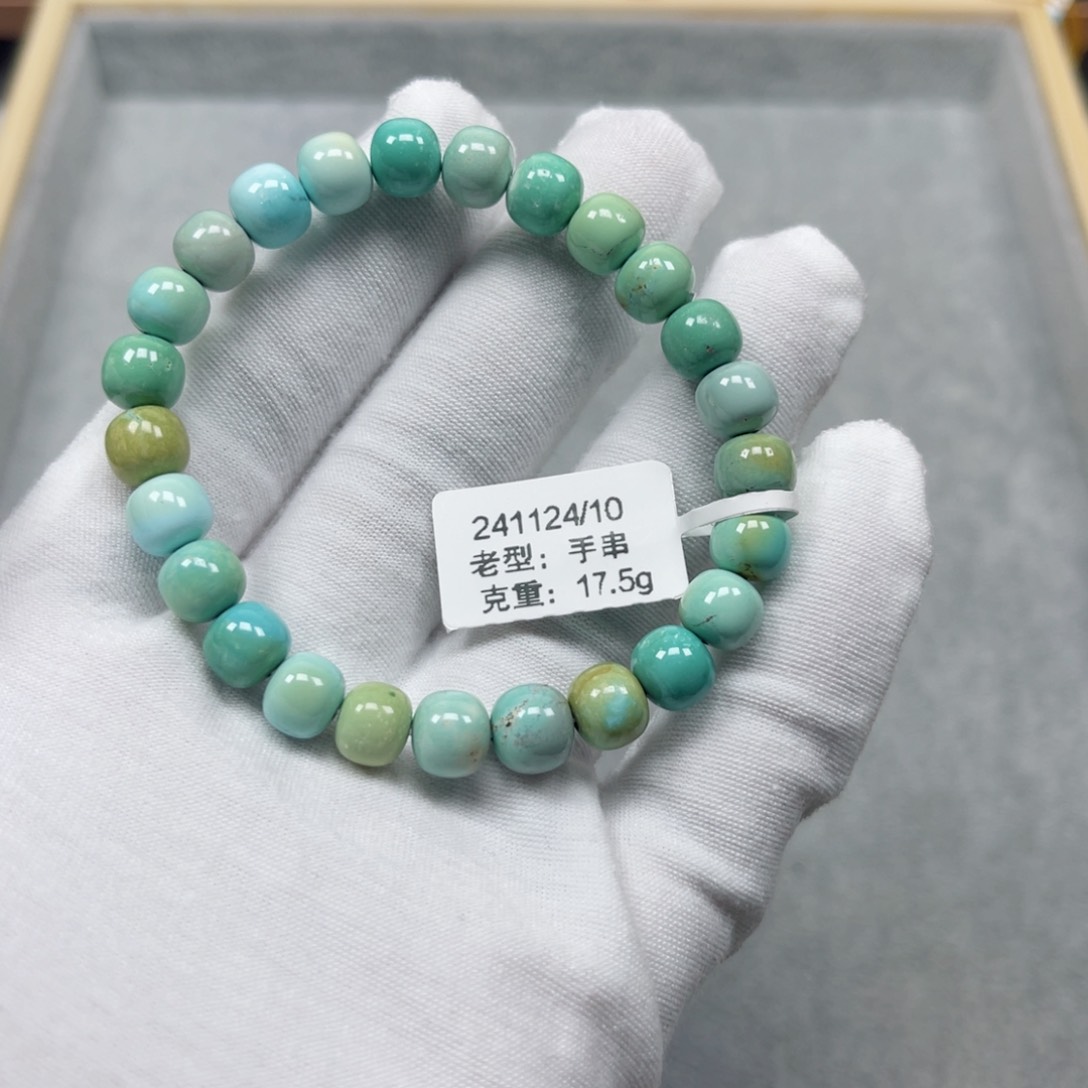 绿松石挂件未镶嵌普**我