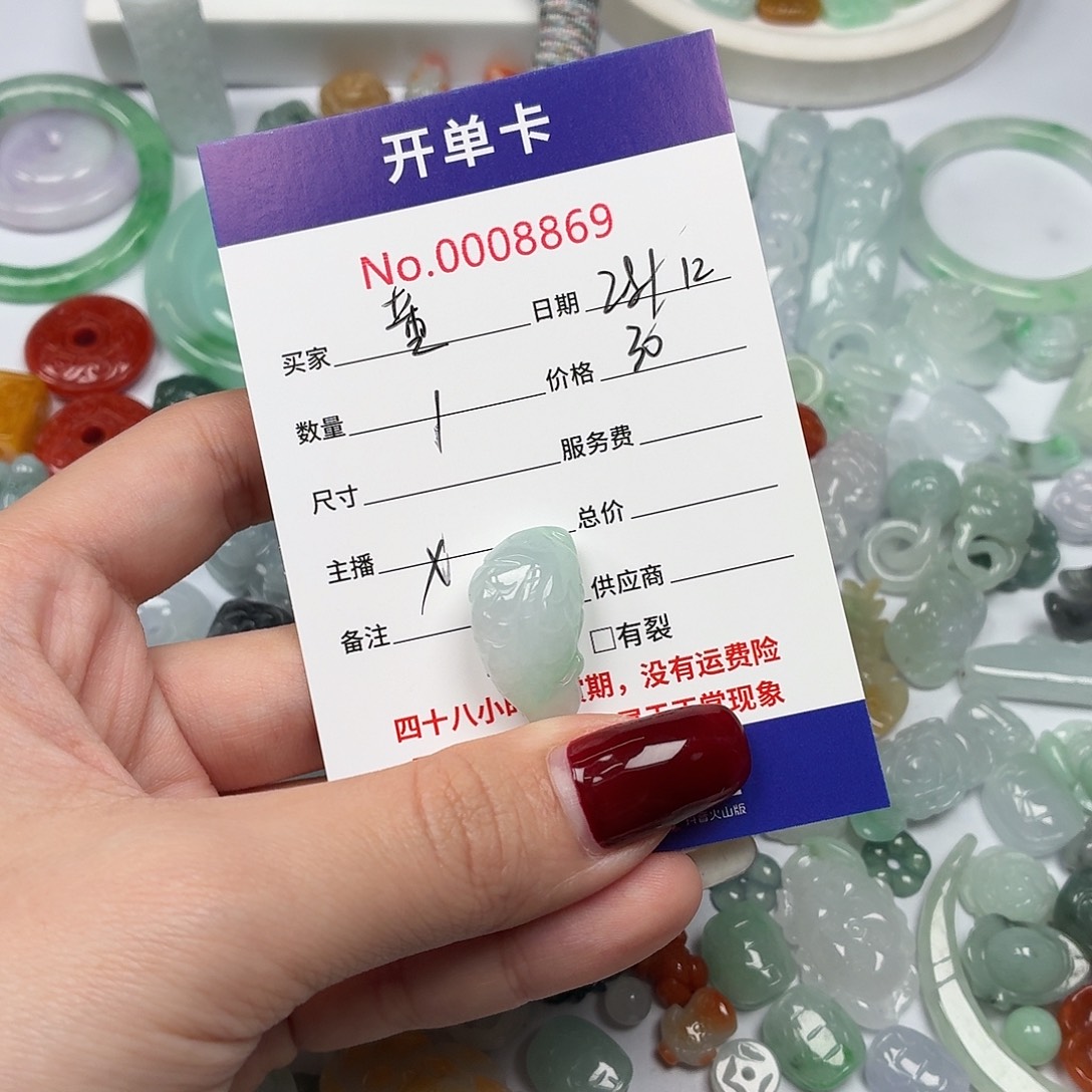 董***蛋翡翠散珠hhjhjbbbbh