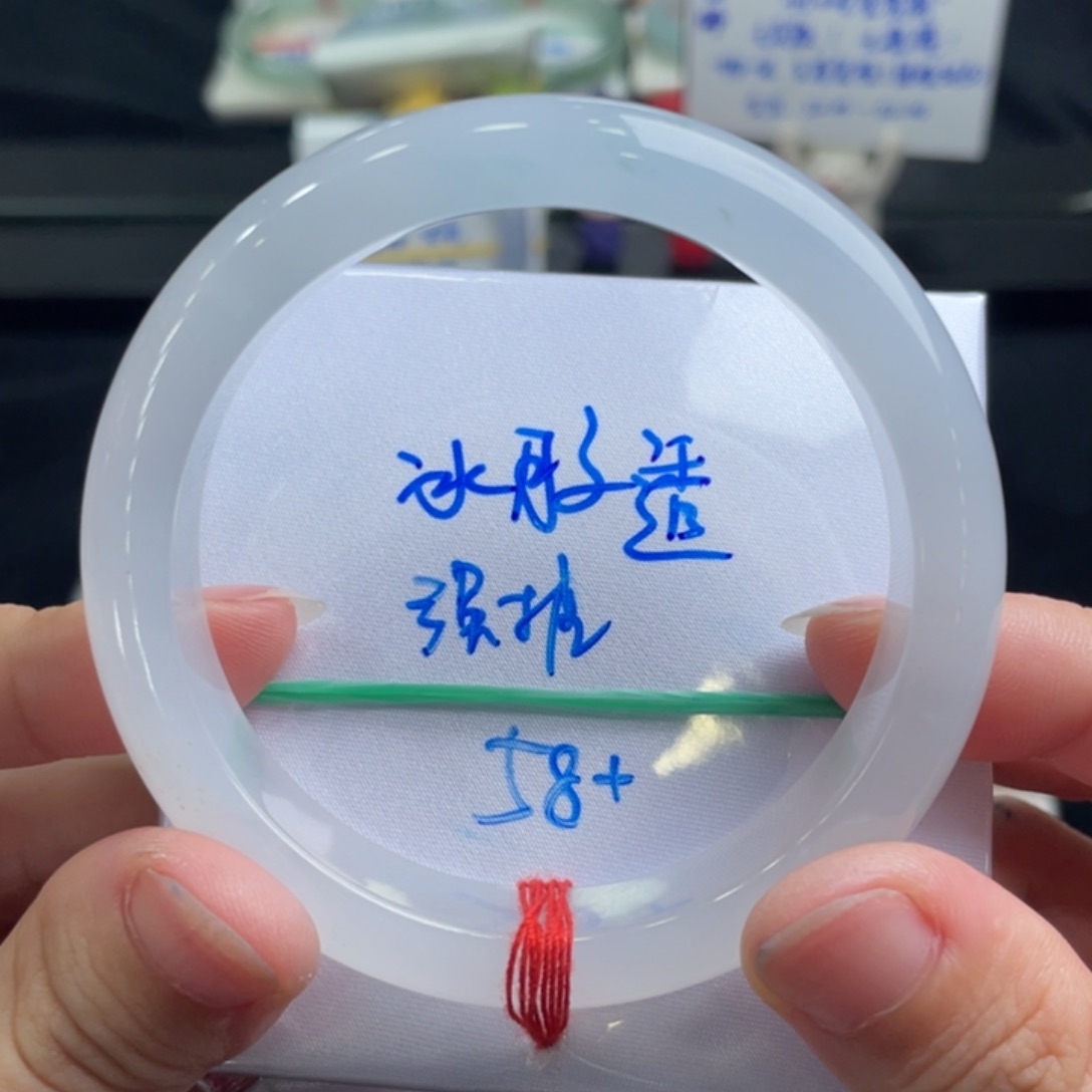 翡翠手镯未镶嵌天*翡翠手镯